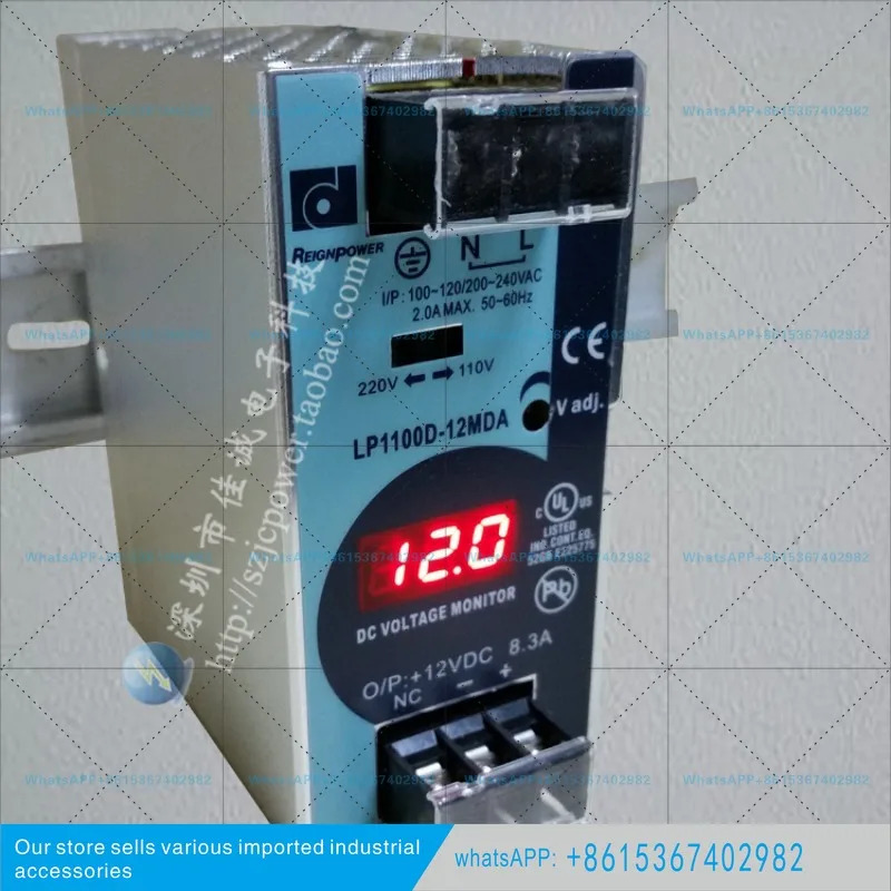 오리지널 LP1100D-12MDA 레일형 스위칭 전원공급장치 100W12V8.3A