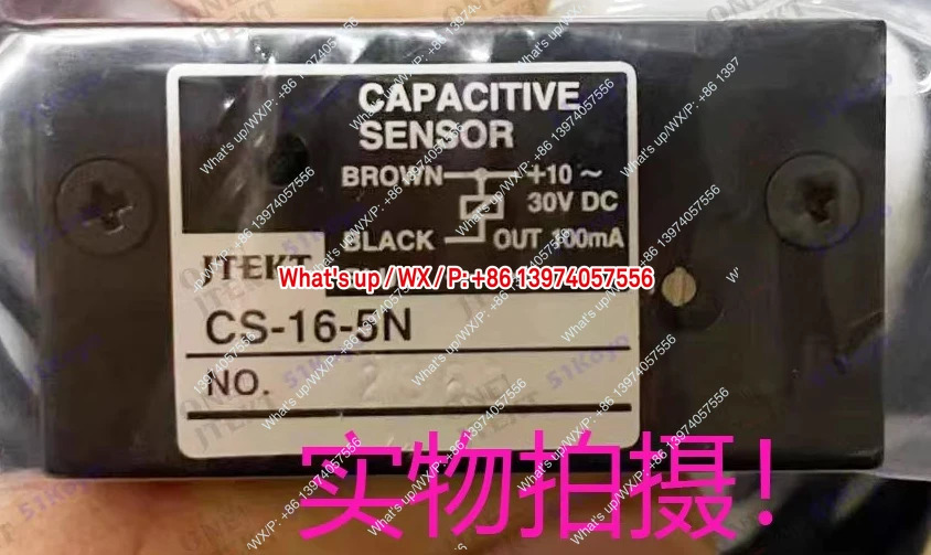 CS-16-5N 2557 KOYO JTEKT 코모리 후지 인쇄기딜리버리 오리지널 나사