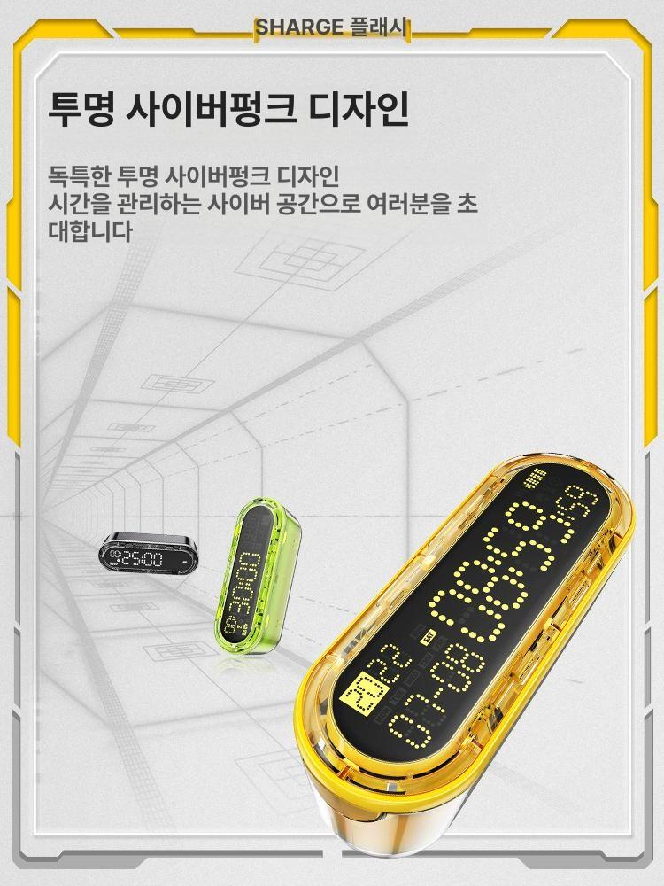 캡슐 그래비티 책상 그린 겸용 시계 탁상 배터리 보조 옐로우 타임 캡슐 (본체 전용) 5000mAh - 상세 이미지 3