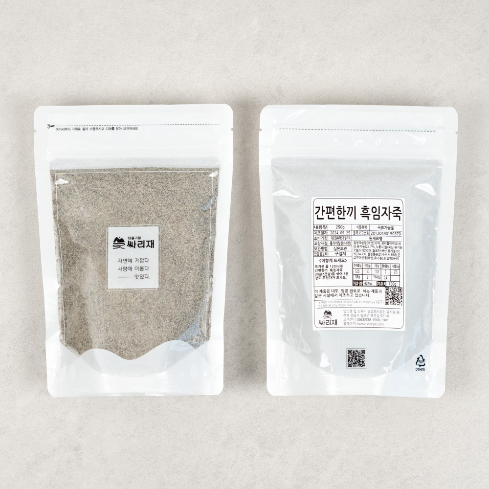 아침대용식 간편죽 [ 간편한끼 흑임자죽 250g ] 국산 재료 100프로 - 상세 이미지 4
