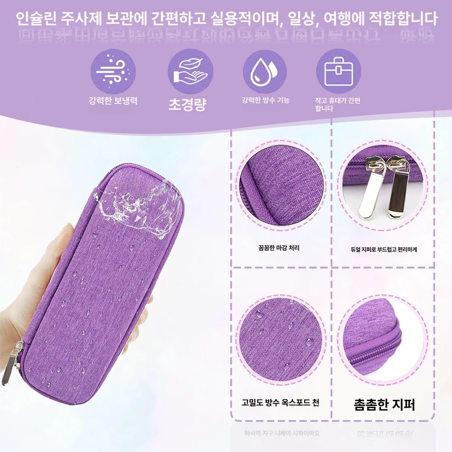 인슐린가방 보냉 케이스 아이스 쿨러 약보관 휴대용 Y7 나일론 소형 2개 75g A LengKe 냉장 가방 - 상세 이미지 3
