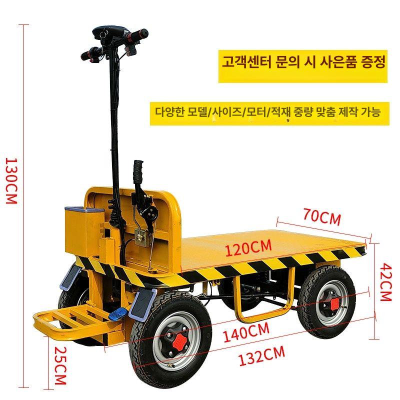 전동 리어카 수레 운반기 구르마 핸드카 화물카 민간용 스탠딩 120x80 디스크 브레이크 - 상세 이미지 5