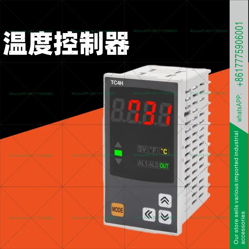TC4S-24R 디지털 디스플레이 온도 조절기 이출력
