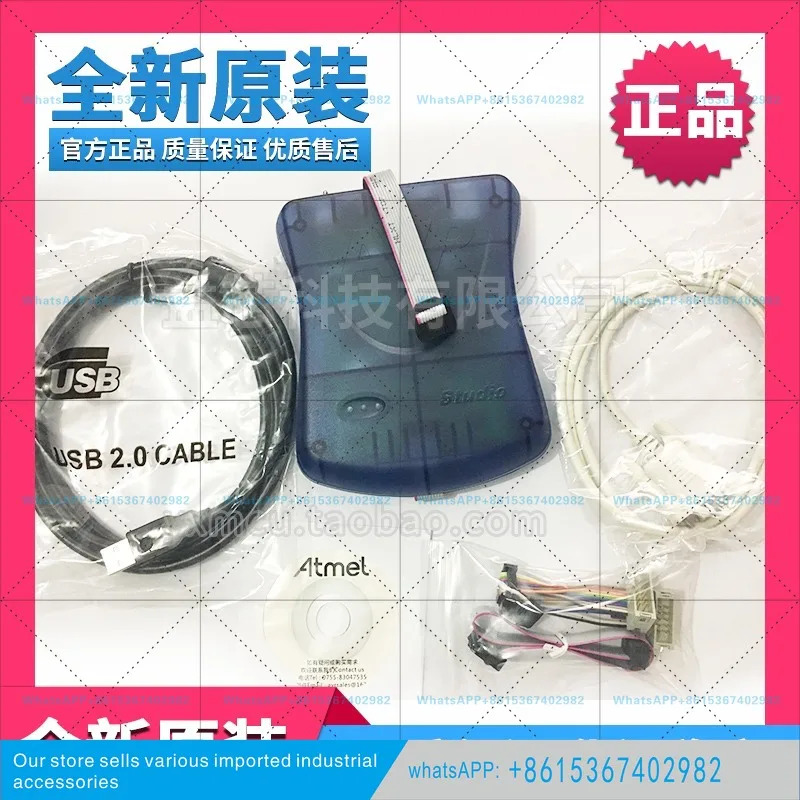 JTAG ICE mkII XPII 에뮬레이터 EL JTAGICE 다운로더와 호환