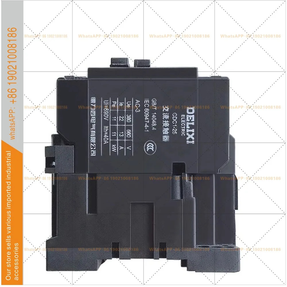 델릭시 AC 콘택터 CDC1-25-30-10 220V 380V 25A