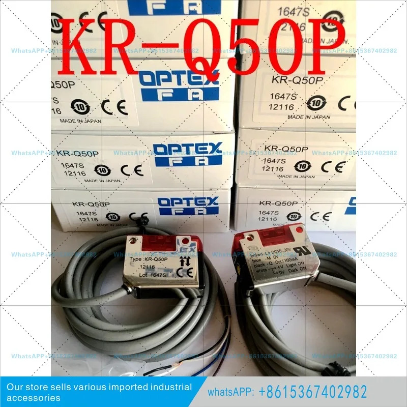 오리지널 일본 OPTEX 광전스위치 KR-Q50P