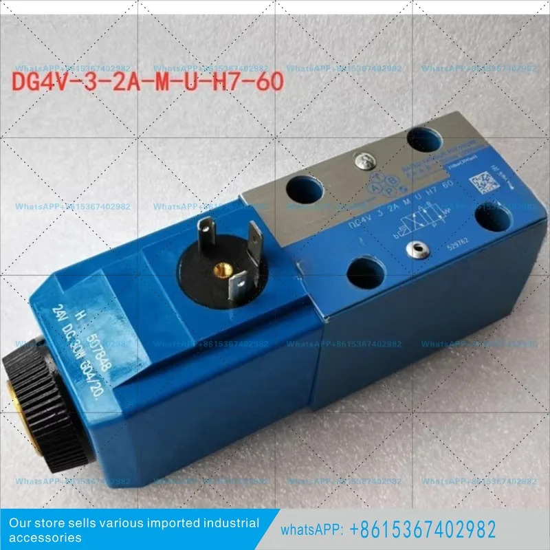 코일 H507848-124661-02-365539 원본