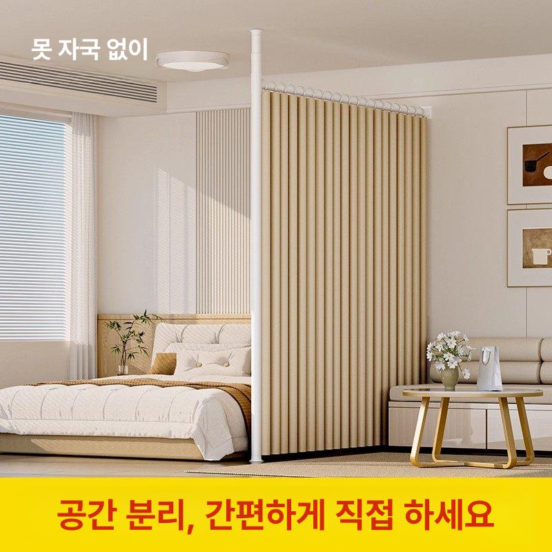 공간분리 파티션 행거형 무타공 가림막 접이식 이사간편 가로봉 1개 110-160cm 옐로우 커튼+봉(프레임) - 상세 이미지 2