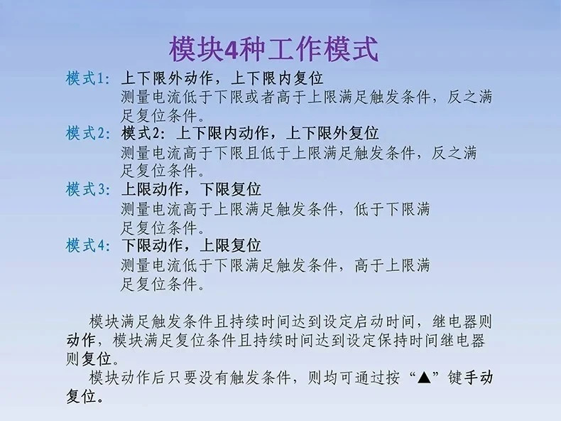 절연 DC 전류 측정 감지 모듈 과전류 과부하 보호 센서