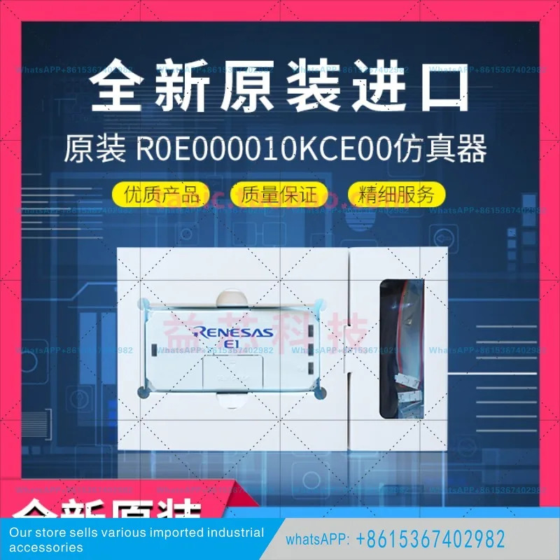 Renesas E1 에뮬레이터 E8A E2 LITE 다운로더 R0E000010KCE00 디버거