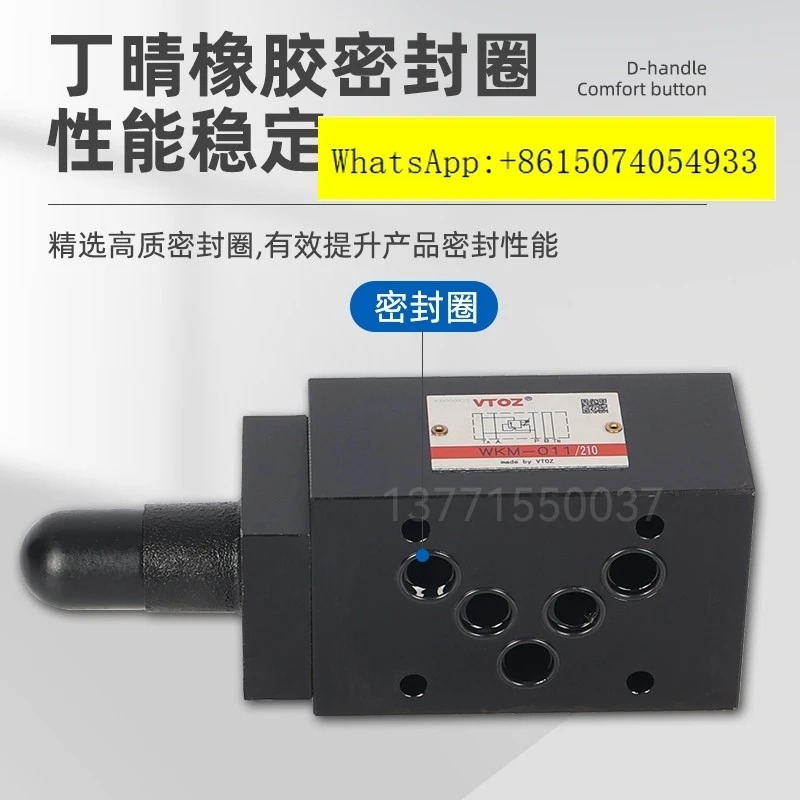 VTOZ Vitos WHMP-011/210 스택형 릴리프 밸브 WKM-011/350 012 013 014 15
