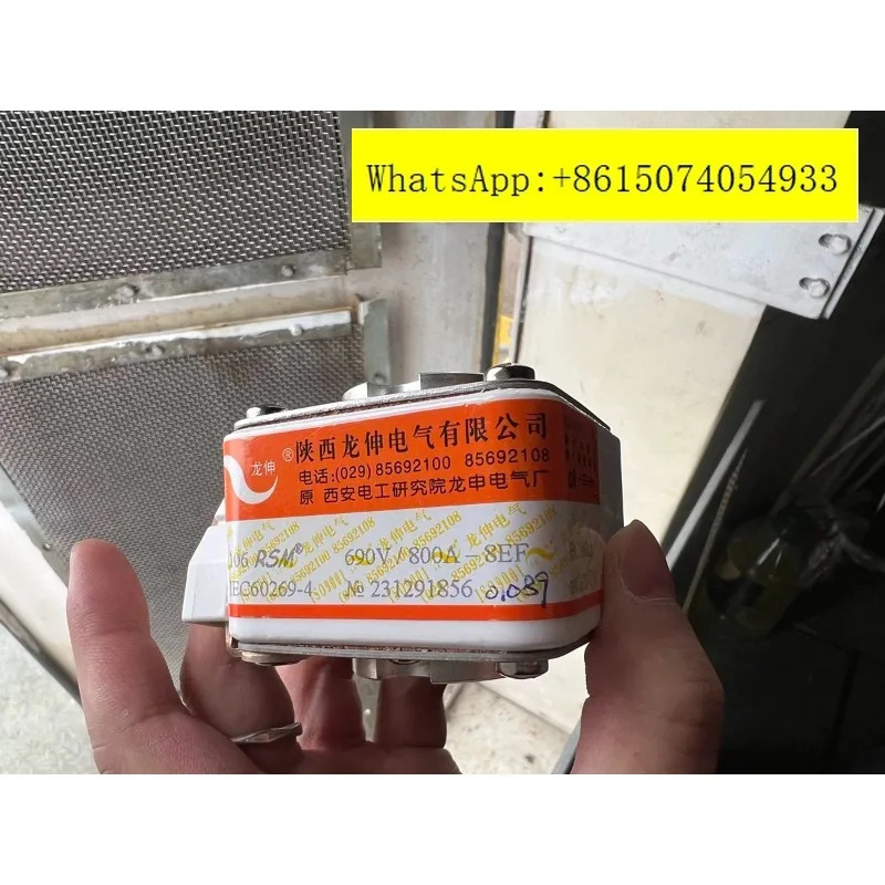 퀵 퓨즈 106RSM 690V/900A-8EF BC100KA 산시성 롱션 전기 유한회사