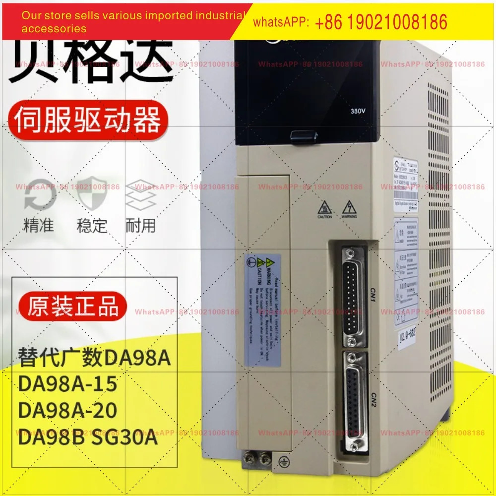 베르가다 서보 드라이브 SDB04NK/SDB08NK/SDB13/SDB20