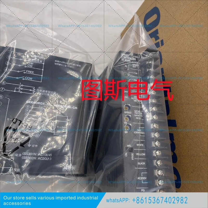오리지널 오리엔탈 드라이브 UDK2120
