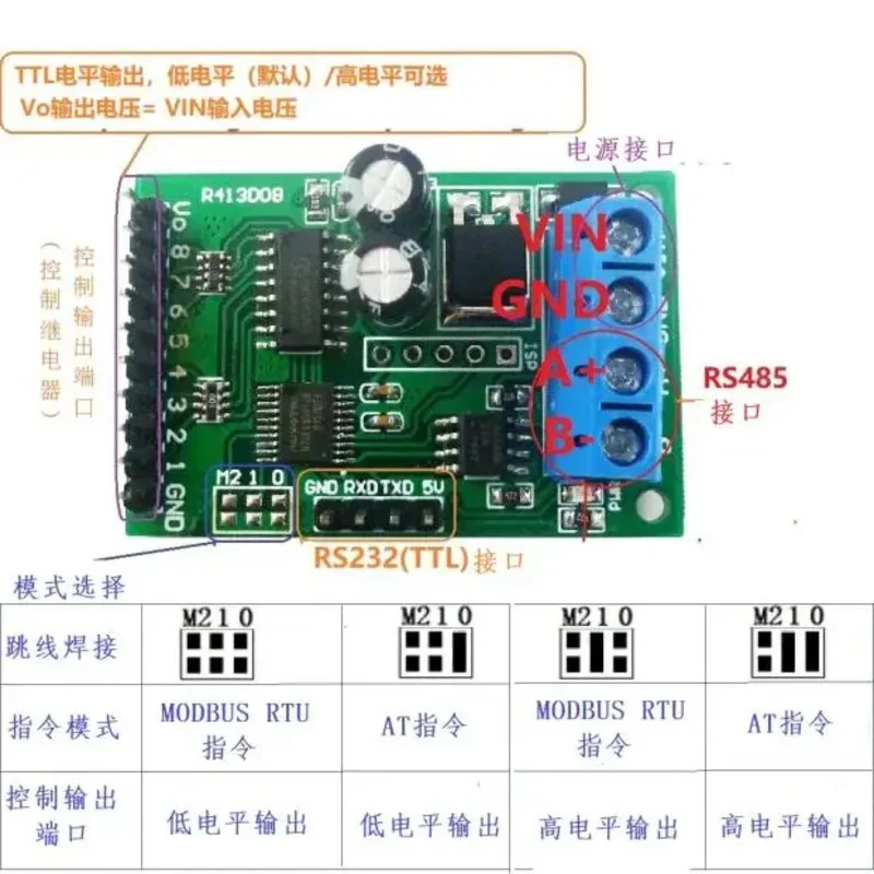 8채널 RS485 모듈 Modbus Rtu 프로토콜 AT 명령 릴레이 제어 보드 5-24V 1개