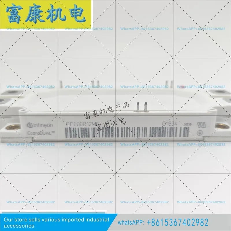 FF600R12ME4 FF300R12ME3 FF450R12ME4 FF450R17ME4 오리지널 패키지