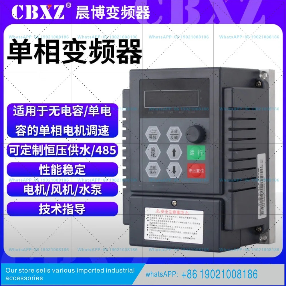 인버터 단상 220V3상 380V로 변환하는 1.5/2.2/3/5.5/7.5/11KW 모터 워터 펌프 거버너