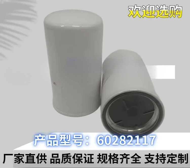 60282117 135c10 245 265 365 굴삭기 필터와 호환되는 필터 요소-