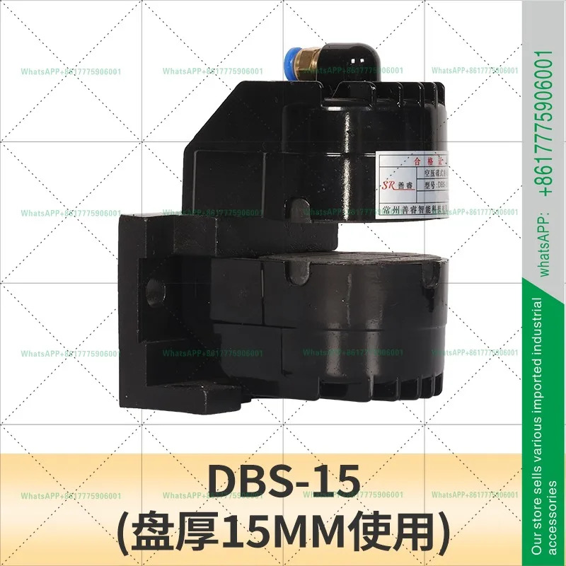 DBS250.6 다포인트 에어압 브레이크 DBK-250.4