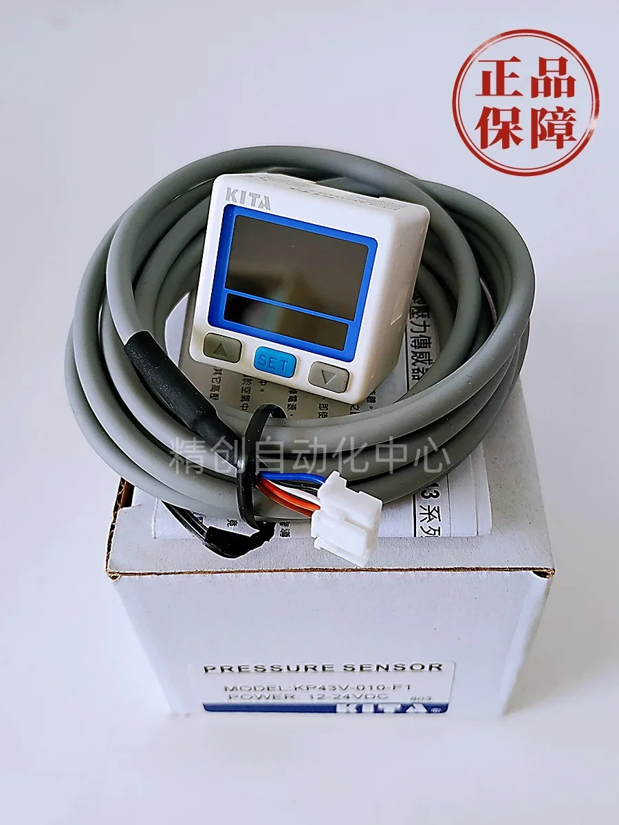 대만 디지털 압력 스위치 KP43P-010-F1 -0.11.0MPa DC12-24V NPN 15V 출력