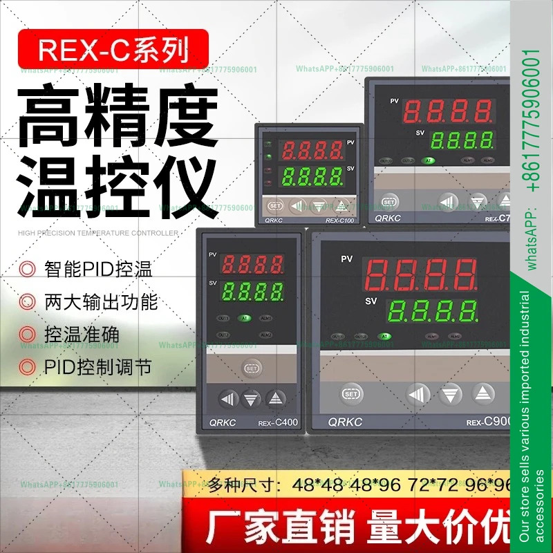 QRKC 온도 조절기 REX-C100-400-C700-C900 디지털 디스플레이 제어