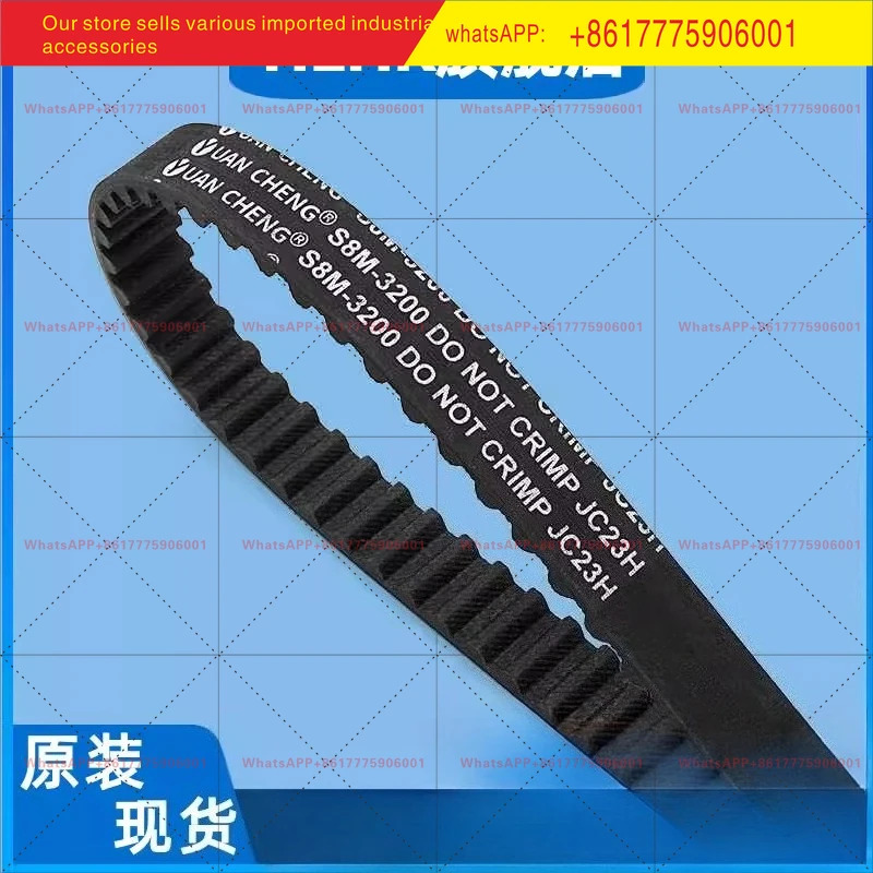 엘리베이터 도어 기계 벨트 STS3200-S8M-3200 2400 2800 3600 4000 4400-15MM