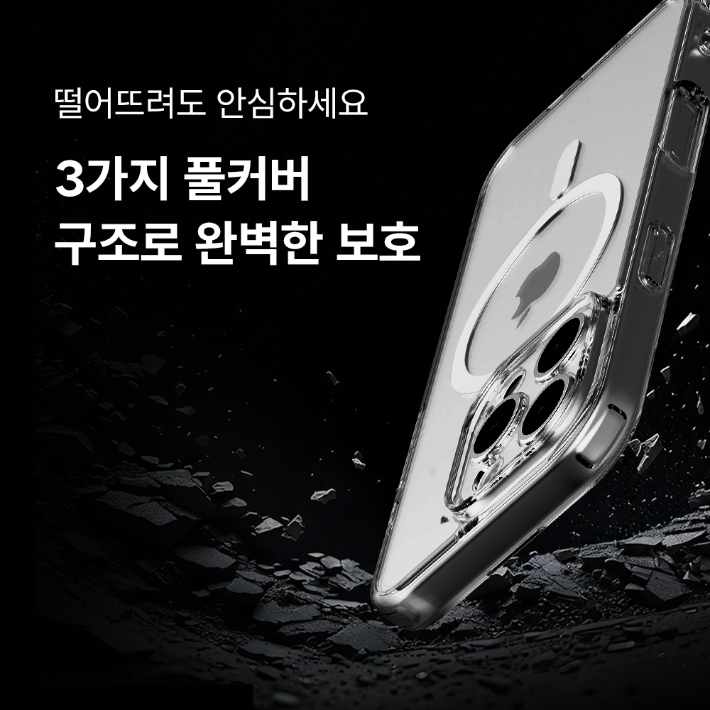 맥앤블랙 2배자력 맥세이프 케이스 범퍼 에버클리어 투명, 아이폰14 프로 이미지 4