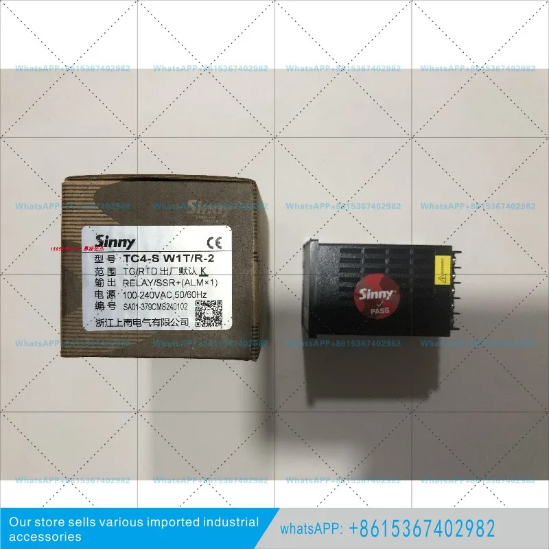 상난 지능형 온도 조절기 TC4-S W1T/R-2