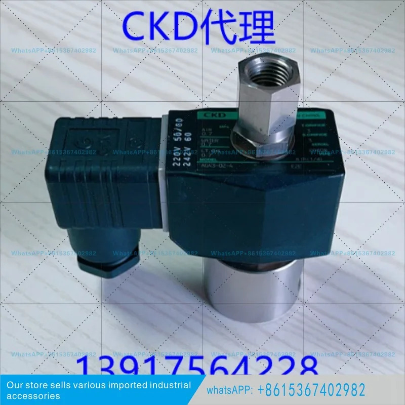AG43-02-4-E2E-AC220 AG43-02 원본