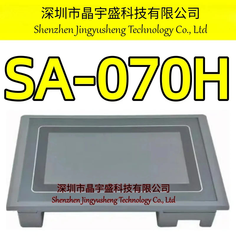 오리지널 7인치 HMI SA-070H DC 24V 터치스크린