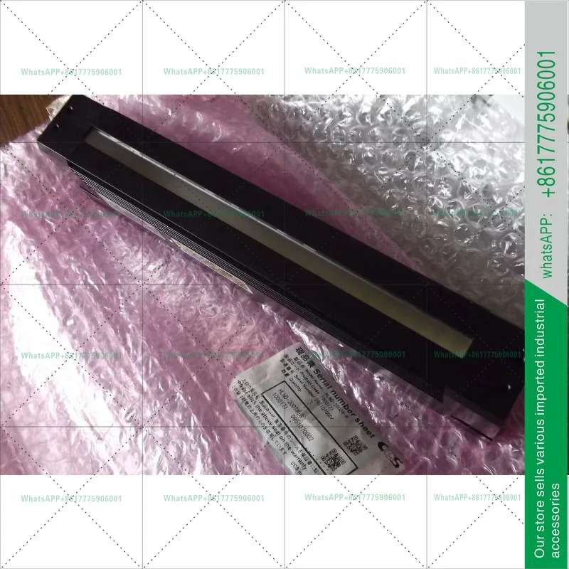 CCS 원광원 HLND-200SW-R