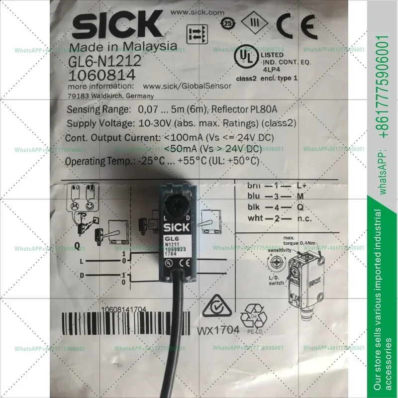 SICK 광전스위치 GL6-N1212 GL6-N1211 GL6-P1211