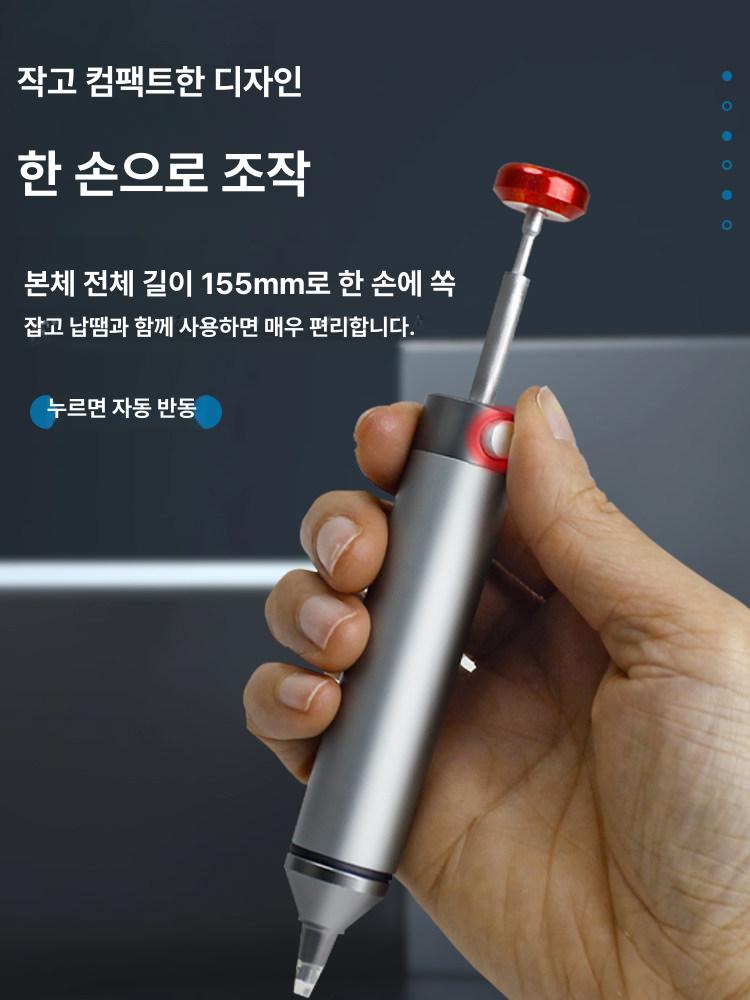 납 흡입기 납땜제거기 흡입 디솔더링 납제거기 납땜 주석 집진기 제거기 정화기 연기 소형 이미지 6