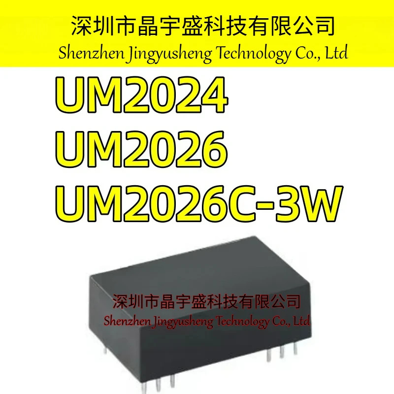 오리지널 UM2024 UM2026 UM2026C-3W