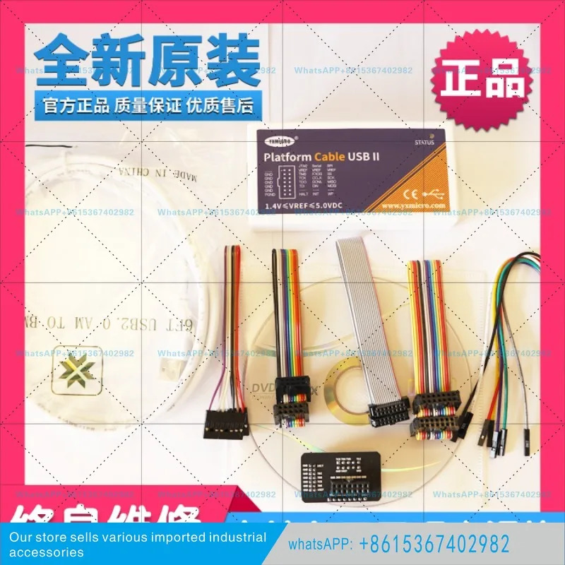 USB FPGA CPLD 다운로드/에뮬레이터 SPI JTAG