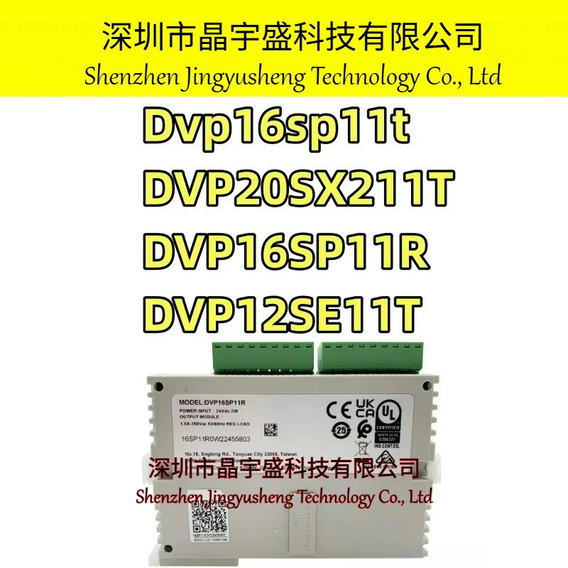 오리지널 DVP12SE11T Dvp16sp11t DVP20SX211T DVP16SP11R