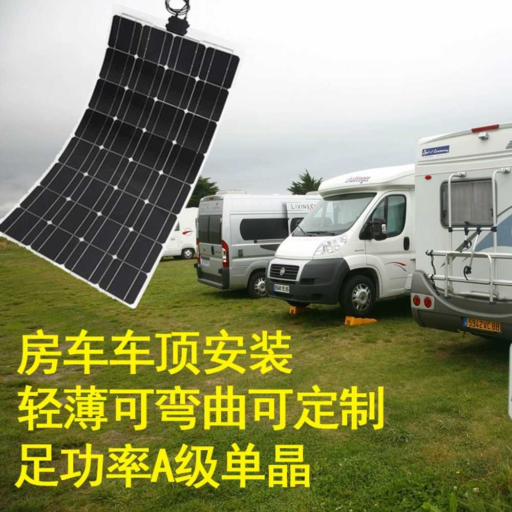 고효율 태양광패널 400w 차량 300w 용 지붕 RV 태양전지 - 상세 이미지 4