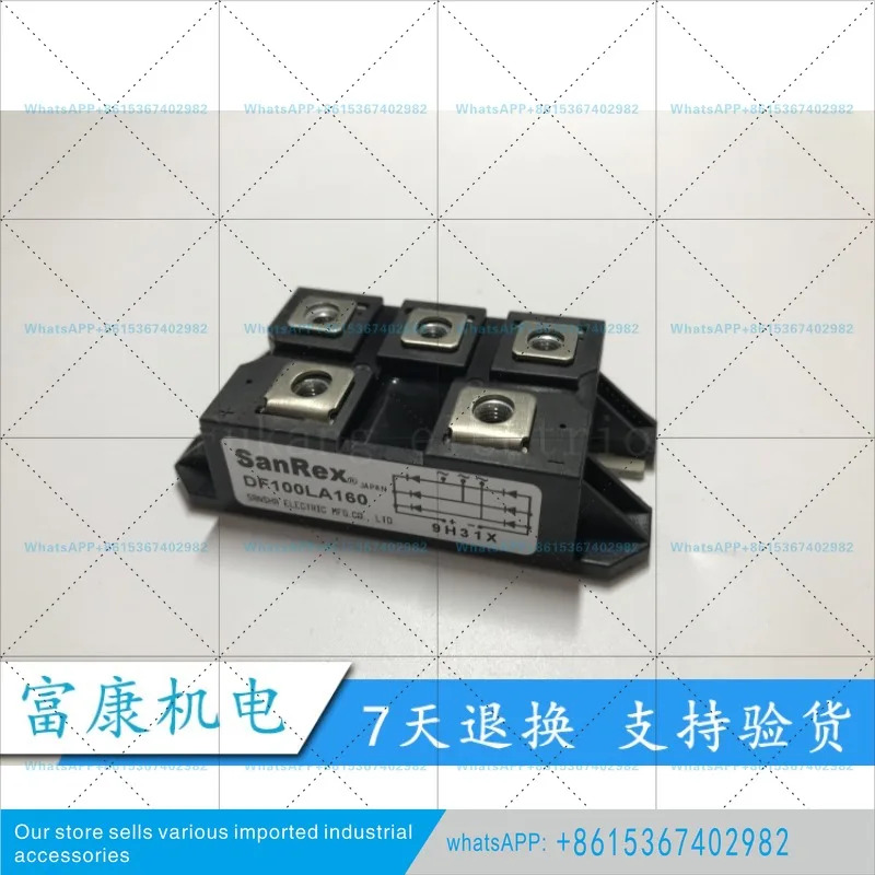 오리지널 DF200AA160 DF75AA160 DF200BA80 DF100LA160