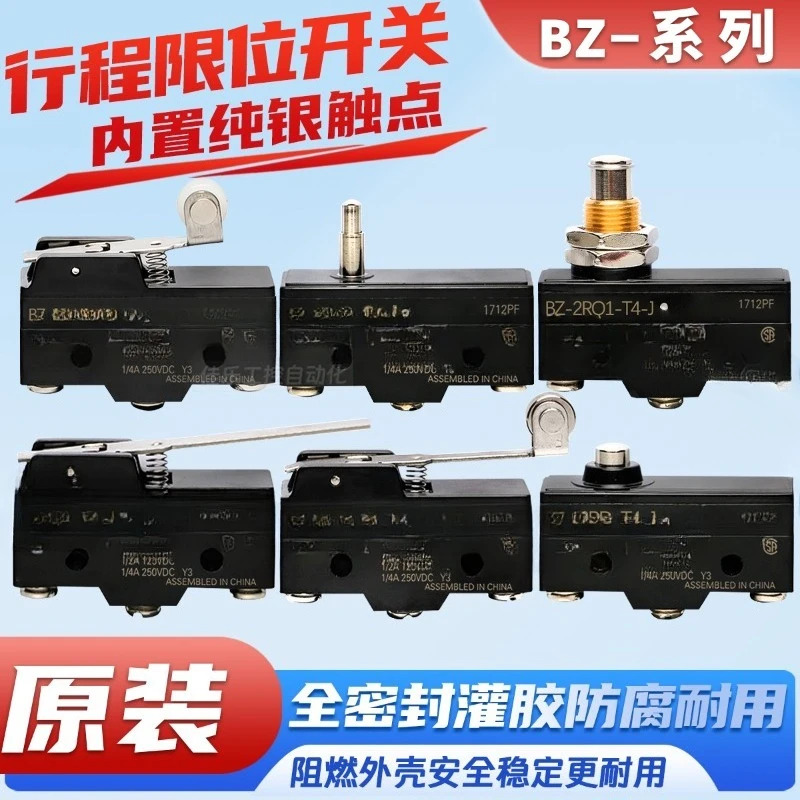 BZ-2RQ3000 활성화-- J-K BZ-2RQ1-J BZ-2RQ1-J-K