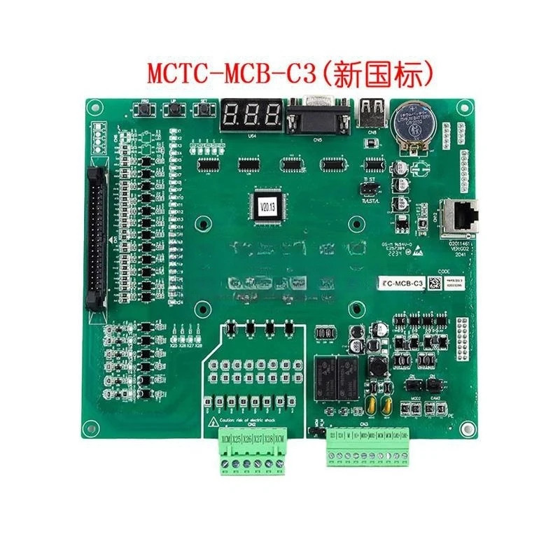 MCTC-MCB-C2부품 모나크 3000 엘리베이터 인버터 메보드신구 표준 BC3GH 프로토콜