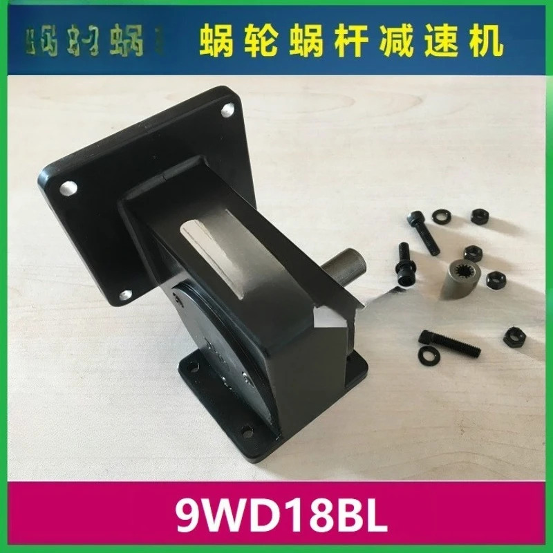 DKM 웜기어 감속기 9WD18BL 한정 시9WD18BR