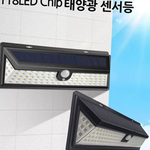 무선 led 센서등 자동 계단 감지 실외 보안 - 상품 이미지