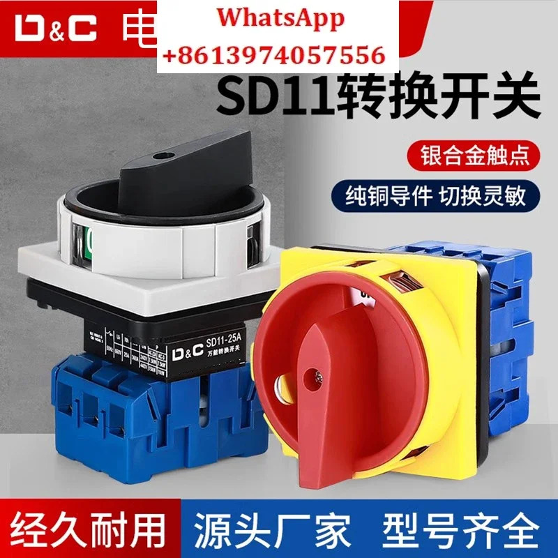 3 전력 변환 부하 개방 회로 스위치 차단 주 제어 장치 SD11-25A32A63A100A GLD11