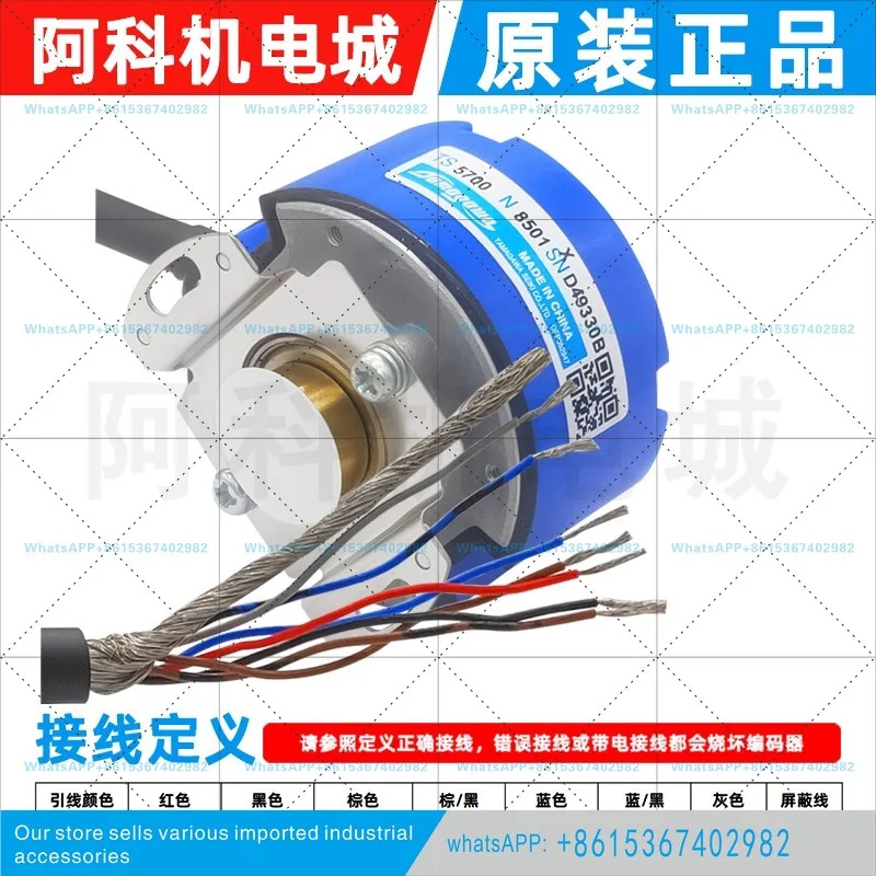 오리지널 타마가와 17비트 절대 엔코더 TS5700N8501 SA48-17/16비트-LPS-5V