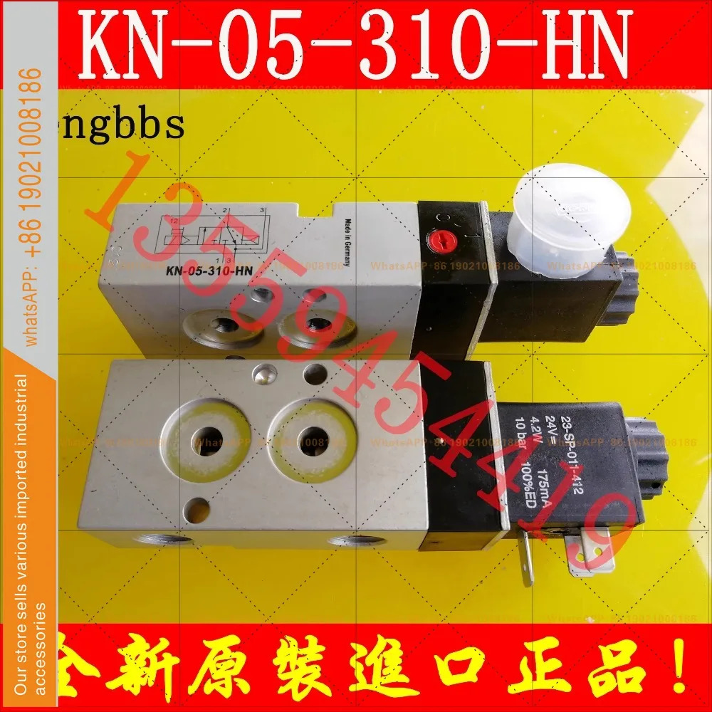 솔레노이드 밸브 KN-05-510-HN 포장 520 511 310-HN-