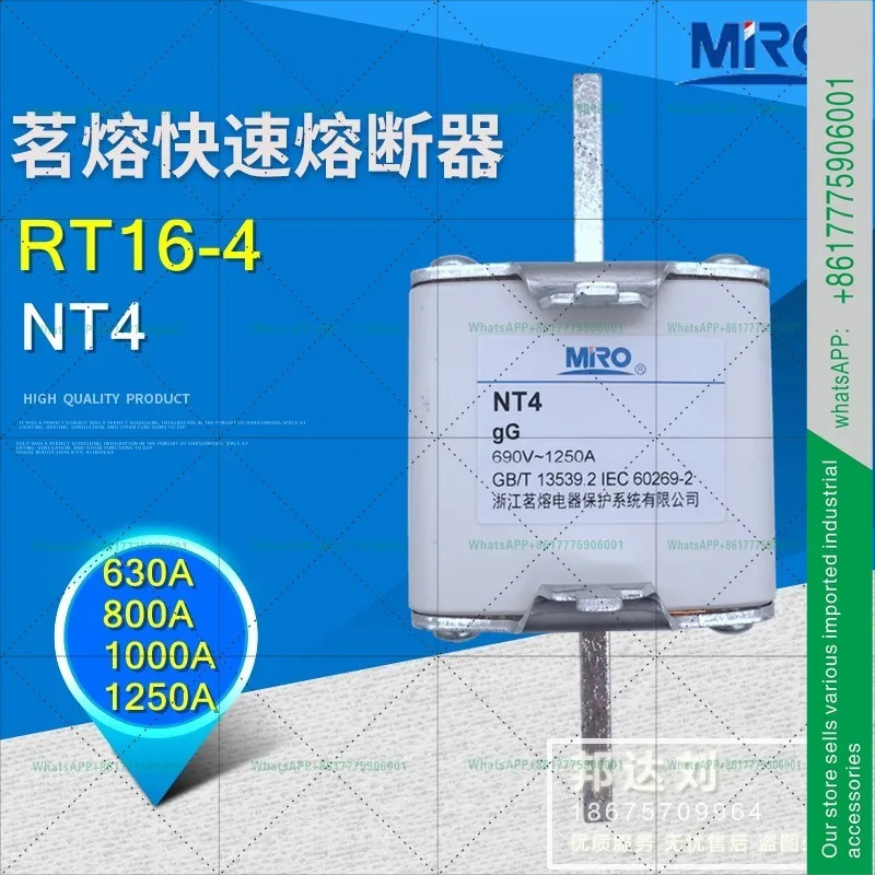 MRORS39 NC4 고속 퓨즈 500A630A700A800A1000A1250A