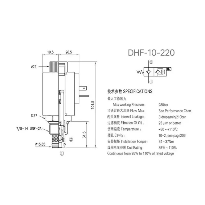2위치 스레드형 카트리지 일반적으로 닫힘형 DHF10-220 SV10-20 전자기 압력 유지 릴리프 밸브
