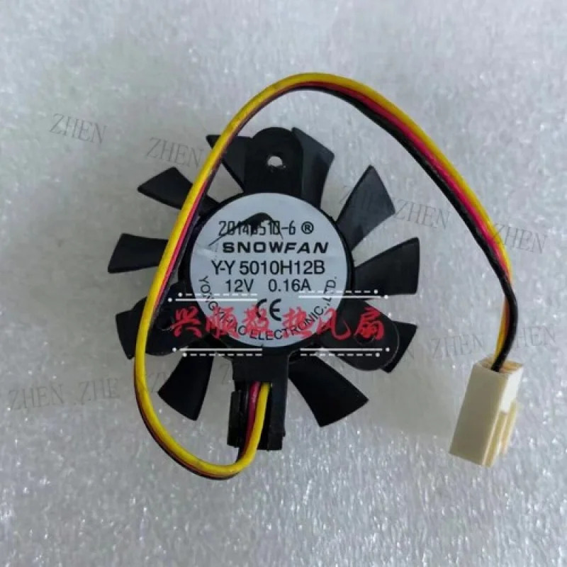 Y YY5010H12B DC12V 3선 냉각팬 거리 27mm기능