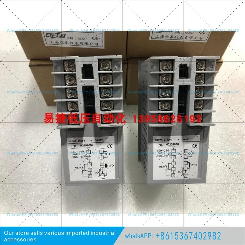 기기 N5FWL-6420-1 N5FWL-6420V-1 지능형 온도 조절기