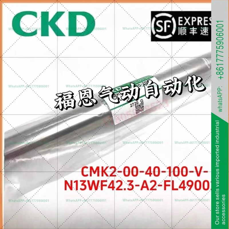 CMK 2 - 00-40-100 V N13 WF 42.3-A2-FL490029